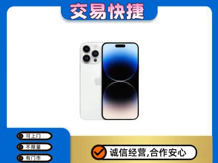 张家口家电回收苹果手机.jpg