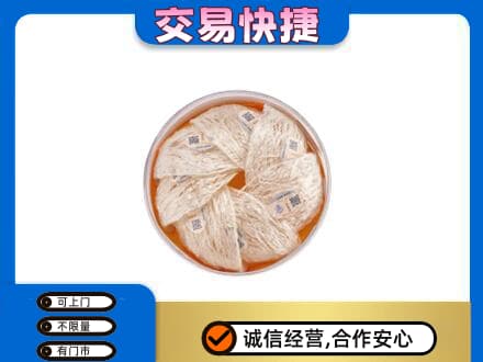 张家口礼品回收燕窝礼盒套餐.jpg