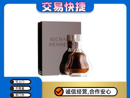张家口回收李察