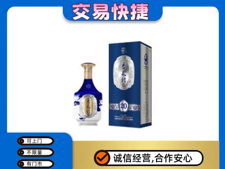 张家口名酒回收杏花村.jpg