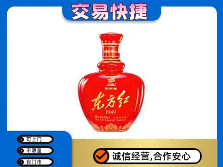张家口名酒回收剑南春东方红.jpg