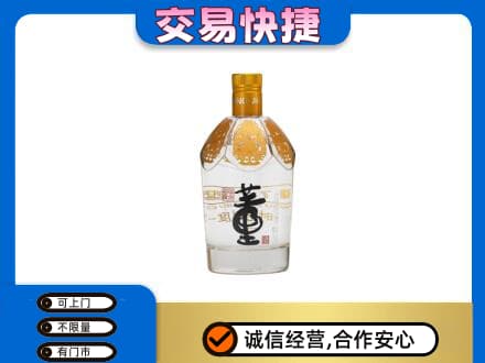 张家口名酒回收董酒.jpg