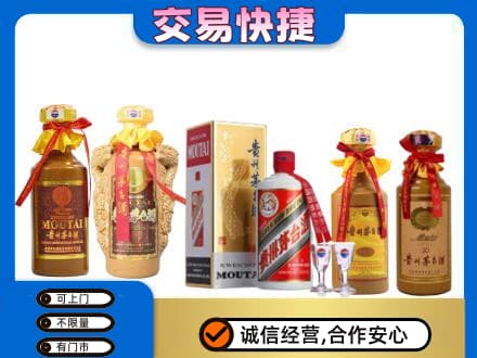 张家口回收贵州茅台酒