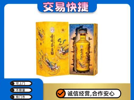 张家口回收散花飞天茅台酒