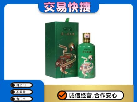 张家口茅台回收走出系列.jpg
