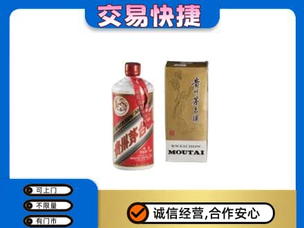 张家口茅台回收飞天.jpg
