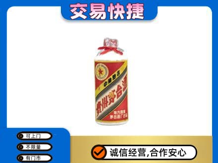 张家口回收地方国营茅台酒