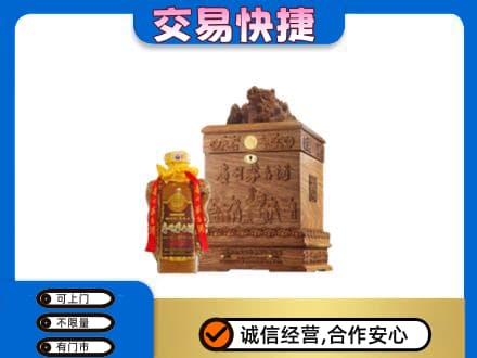张家口回收80年茅台酒