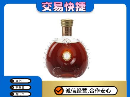 张家口洋酒回收路易十三空瓶.jpg